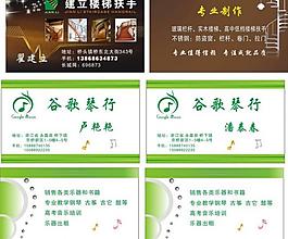 名片圖片