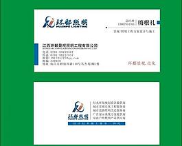 名片圖片