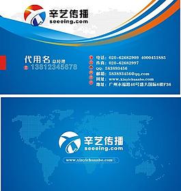 名片圖片