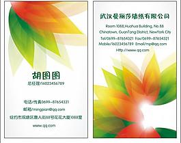 名片圖片