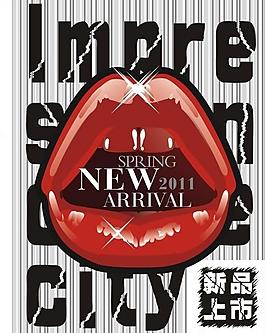 新品上市圖片