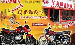 雅馬哈新品上市圖片