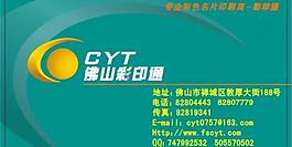名片圖片