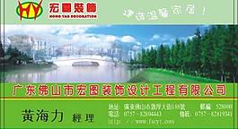 名片圖片