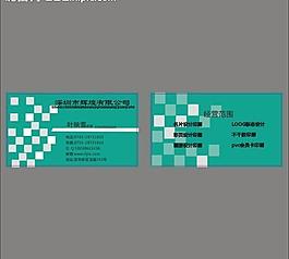 名片圖片