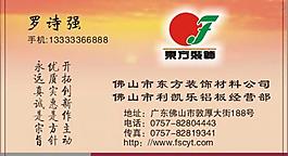 名片圖片