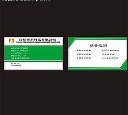 名片圖片