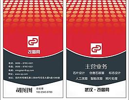 名片圖片