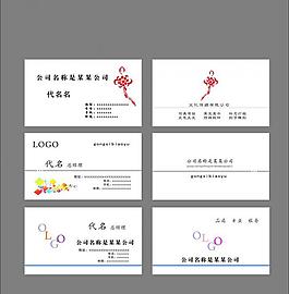 名片图片