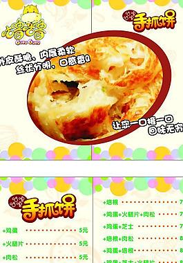 名片图片