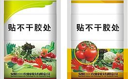 農藥包裝圖片