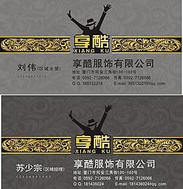 名片圖片