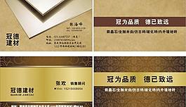 名片圖片