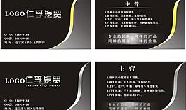 名片圖片