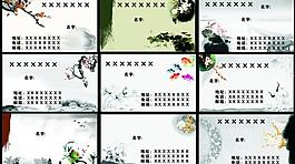 名片圖片