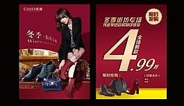 新品上市 促銷海報圖片