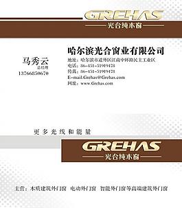 名片圖片