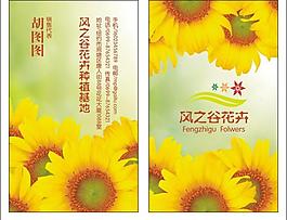 名片圖片