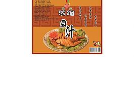 食品標簽圖片