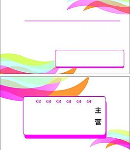 名片圖片