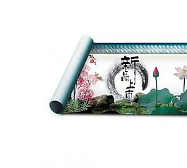 新品上市砖贴图片