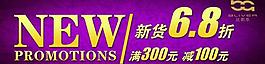 新品上市圖片