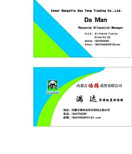 名片圖片