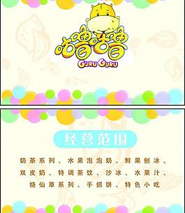 名片圖片