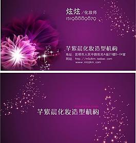 名片圖片