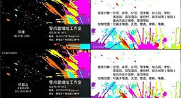 名片图片
