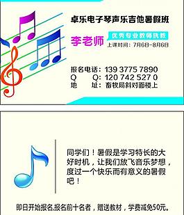 名片圖片