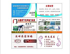 名片圖片