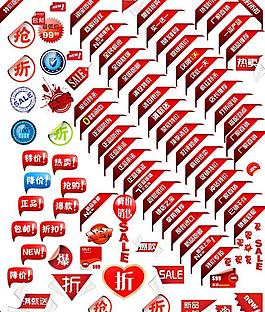 淘寶素材圖片
