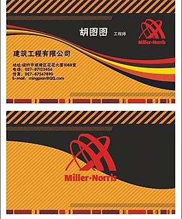 名片圖片