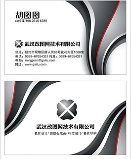 名片圖片