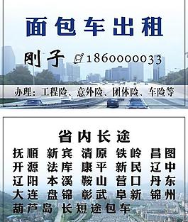 名片圖片