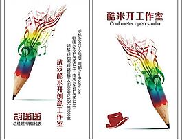名片圖片