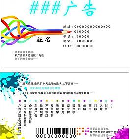名片圖片