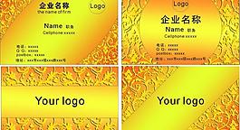 名片圖片