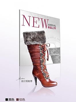 靴子新品上市圖片