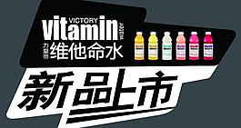 新品上市爆炸貼圖片