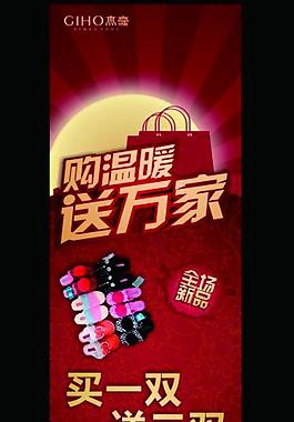新品上市 促銷海報(bào)圖片