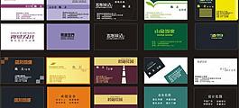 名片圖片