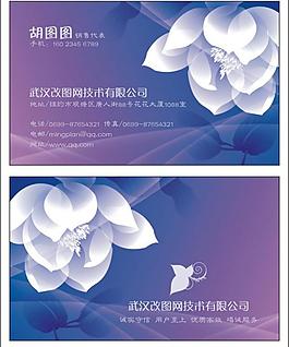 名片圖片