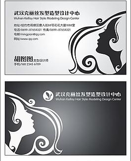 名片圖片