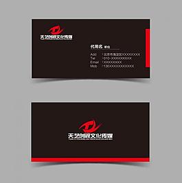 名片圖片