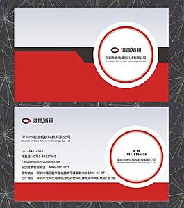 名片圖片