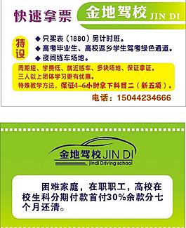 名片圖片