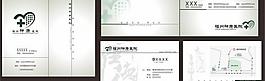 名片圖片