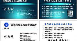 名片图片